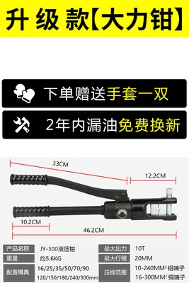 式钢子钳接d丝机械分体式绳锯省力便携式手动液压钳端头绳