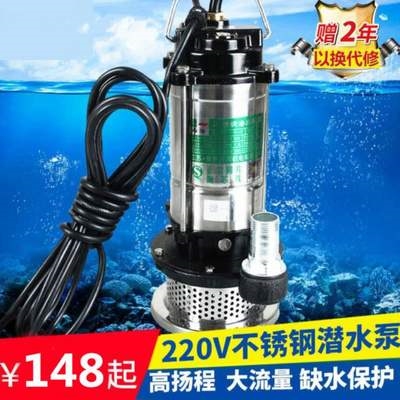 泵抽水机家用小型吸动全w水电动池塘化工22J0v7.5k自380v4k - 图0