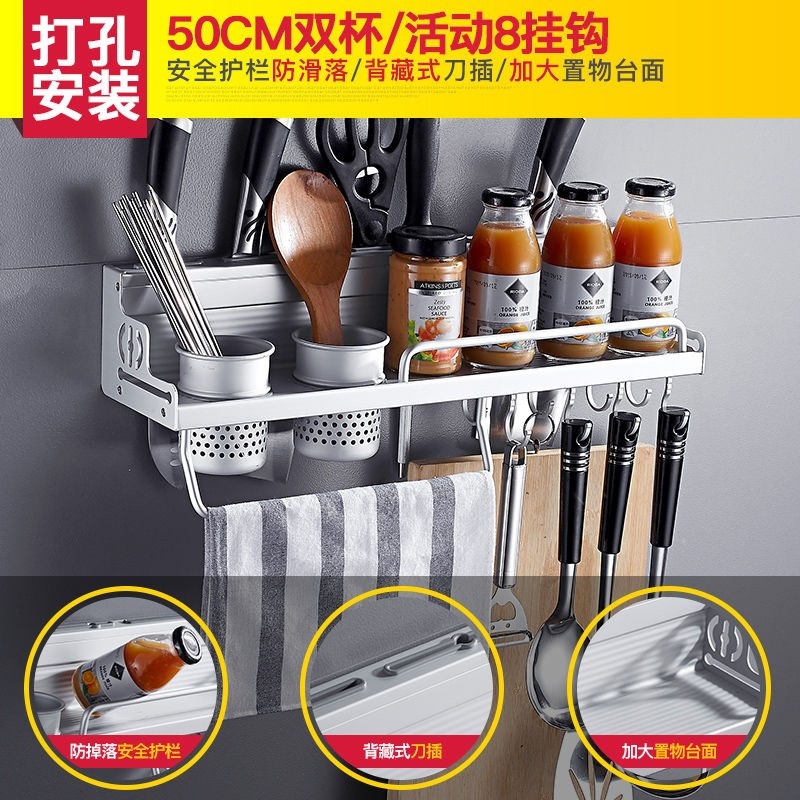 推荐[Thickkened] Space Aluminum Kitchen Shelf Wall Hanging H - 图3