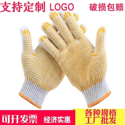 推荐Labor safety gloves workers warm protective work gloves - 图3