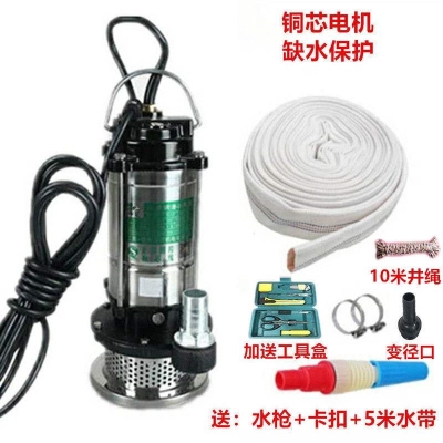 New Products Tap Water Booster Pressurized Household Pumping Water Pump C Agricultural Clear Water Pump Pumps Agricultural Water Pumps Small