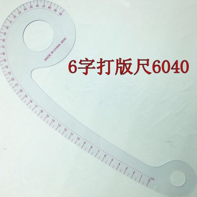 推荐Multifunctional painGting arc ruler taiQlor board making - 图3