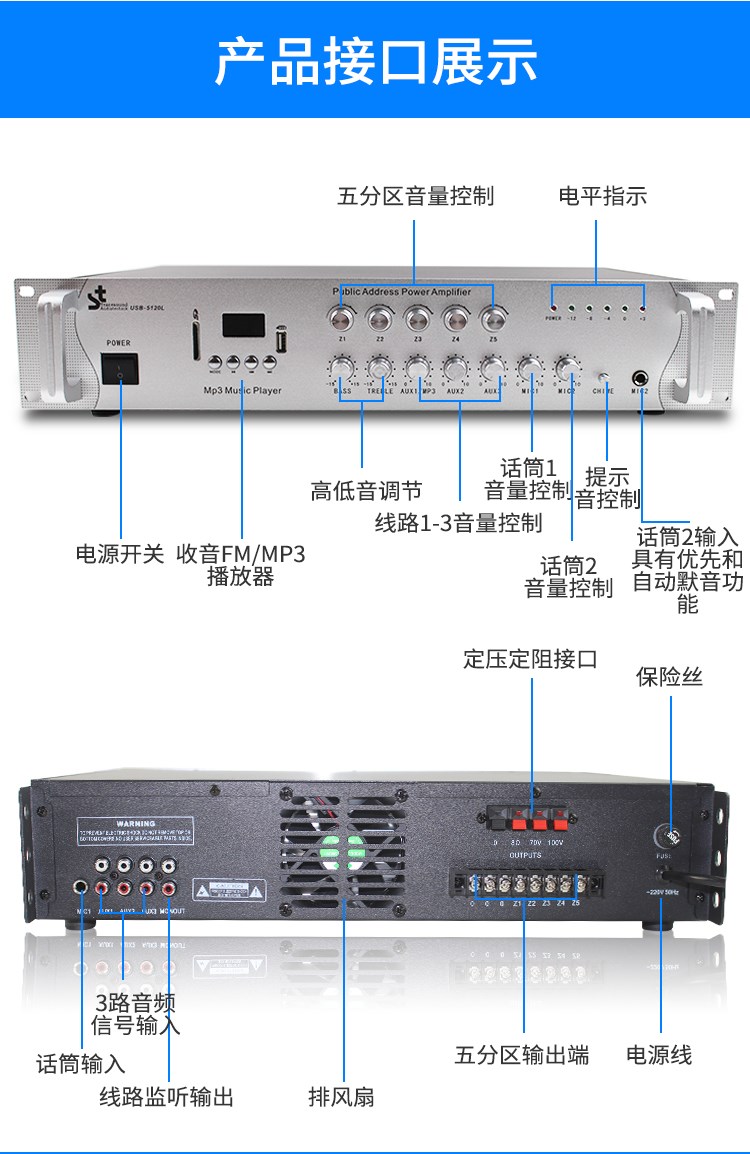 推荐背景音乐精品迷你功放机公共广播家用定压吊顶天花喇叭USB蓝 - 图2