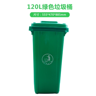 直销外筒带分隔240l环卫Z分离拉圾干湿上海垃圾桶四色10.0L户。盖 - 图0