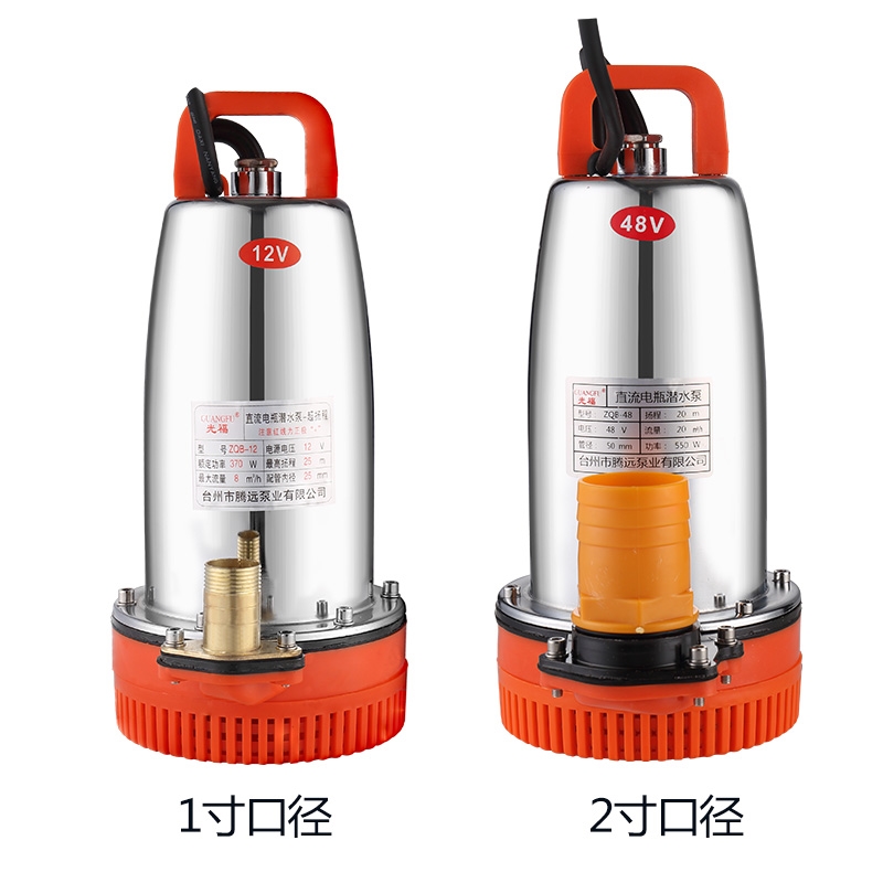 光福直流潜水泵机动车浇灌农用12V24V4N8V6水V电瓶抽0电高-图0