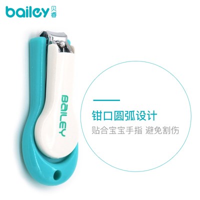 rean bailey babies' niil clippers suit nail Uclappers f-图3