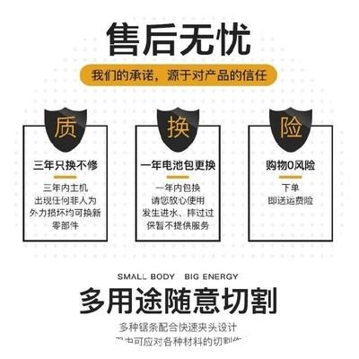 极速园林手提式便捷式便携割伐木木工锯条树枝式往复锯电动充电式