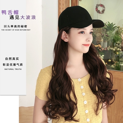 Wig women's long hair hat full-head wig summerS Internet ce - 图0