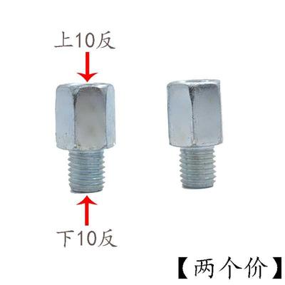 极速Rearview miHrror of electric vehicle screw motorcycle 10 - 图1