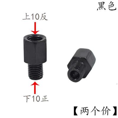 极速Rearview miHrror of electric vehicle screw motorcycle 10 - 图2