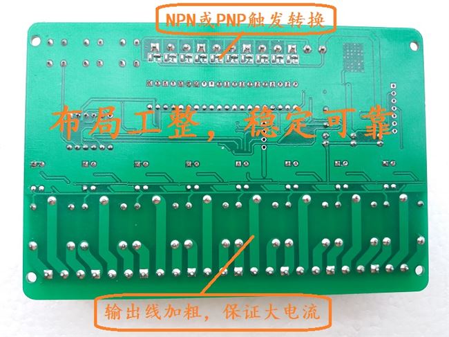 51224v 10路输入8路继电器B模块输出 多功能可编程 时间 控制板 - 图0