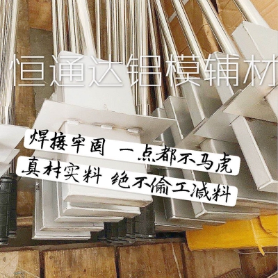 强磁吸铁器 铝模专m用工具吸销钉销片神器吸铁石拾铁器铝膜吸钉器