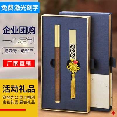 推荐Business gifts customized logo practical set event comme - 图1