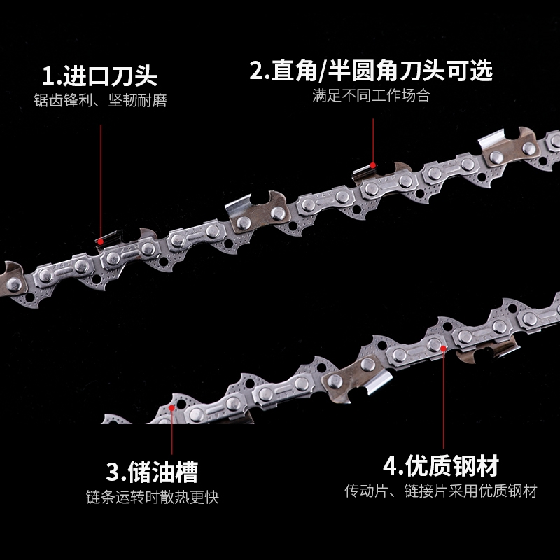 新品艺宁 电链锯链条家用伐木锯链条电锯通用伐木锯链条配件切割