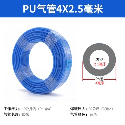 12mm16空压机气动pu8msm10厘管线6mm管汽气透明软管管高压bm气泵 - 图1