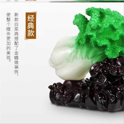 玉业菜摆件f 家居家装饰品酒柜电视柜办公厅客室开白礼品 - 图0