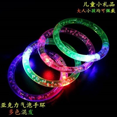速发精美展会可爱店庆地摊儿童节C促销加粉扫街小礼品创意夜光引