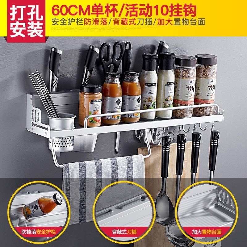 推荐[Thickkened] Space Aluminum Kitchen Shelf Wall Hanging H - 图2