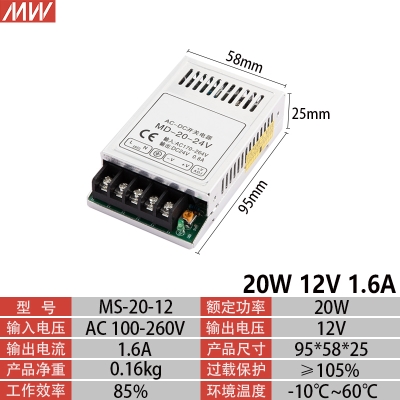 Mingwei 0witching power supyJply 12V 220 turn D2 DC 1C10A2sA - 图2