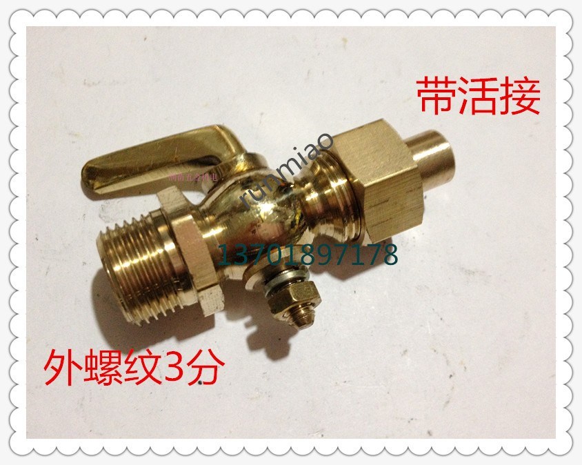  Copper Corker brass combined switch buffer tube copper alive to pick up the inside 20BX1 5X outside 4 the 20BX1 5X
