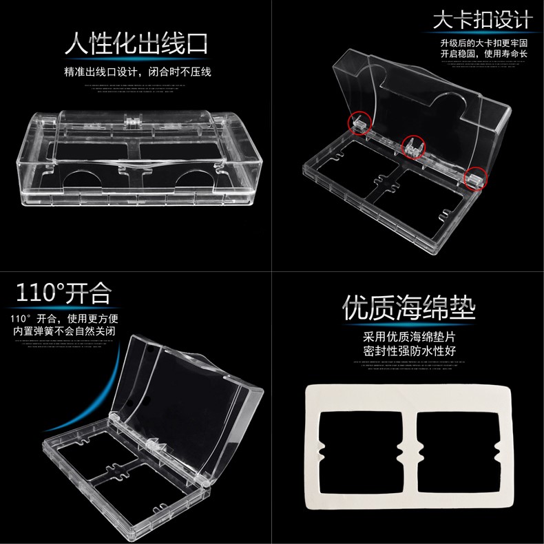 现货速发浴室86型118型防水盒插座16A防溅盒开关面板盖保护罩防溅