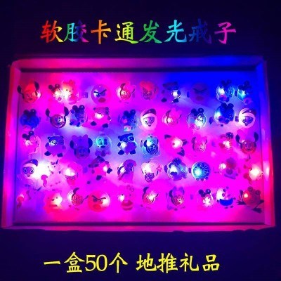 速发精美展会可爱店庆地摊儿童节C促销加粉扫街小礼品创意夜光引