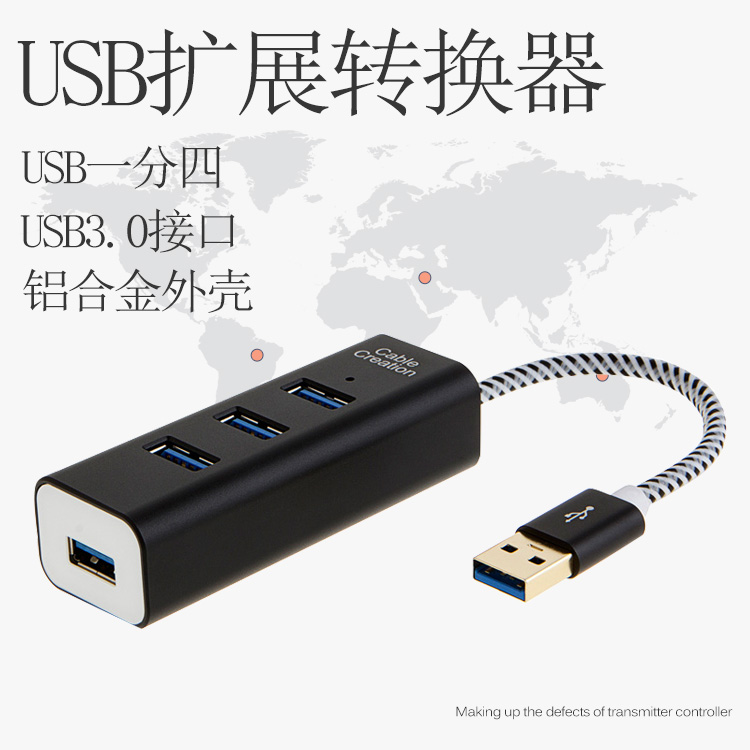 usb分线器多接口转换器usb3.0高速笔记本电脑一拖四接口扩展器hub - 图1