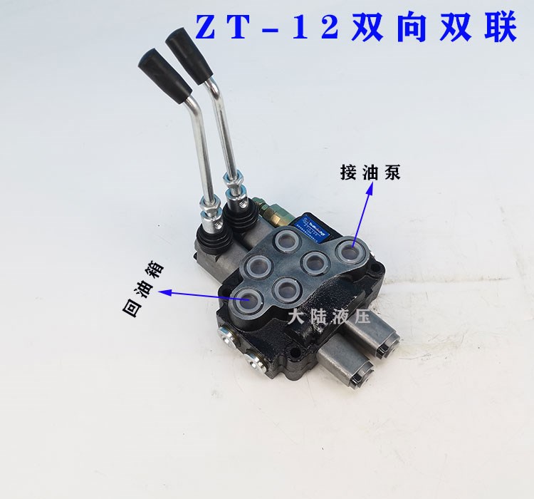 直销多路换向阀一杆双控控制阀电动叉车专用阀双S向油缸小铲车分