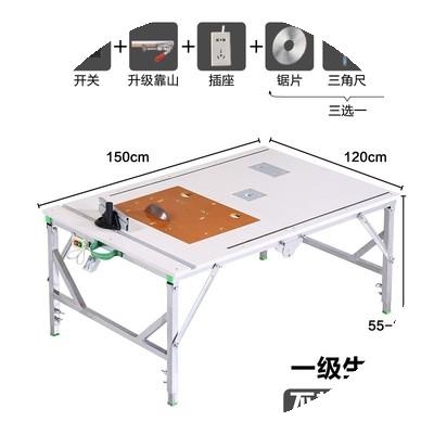 新型多功能倒装电锯木工工作台台锯裸架便携式折叠锯台。