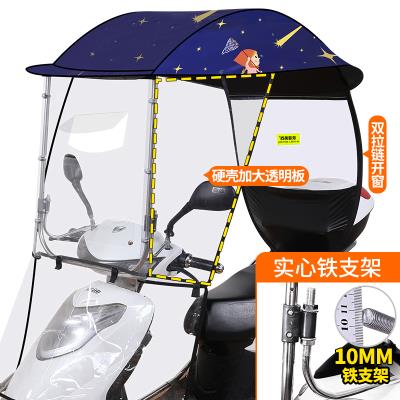 推荐Women's motorcycle windshield B rain-proof electric batt-图0