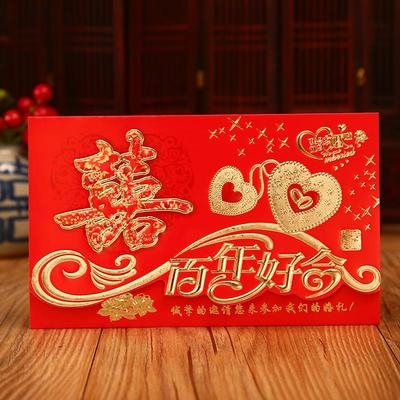 思泽结婚喜帖婚礼用品婚庆婚宴A创意请柬中式用品喜帖婚宴邀请函