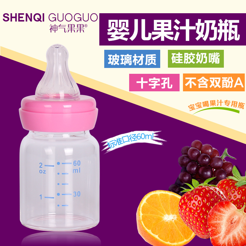 newborn baby water bottle