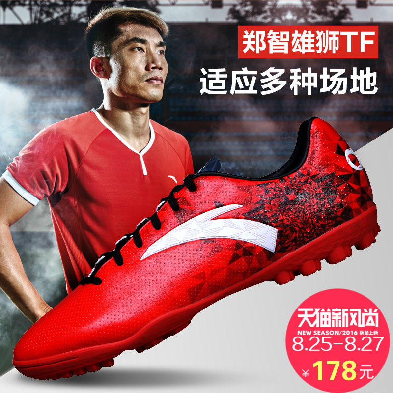 anta football boots