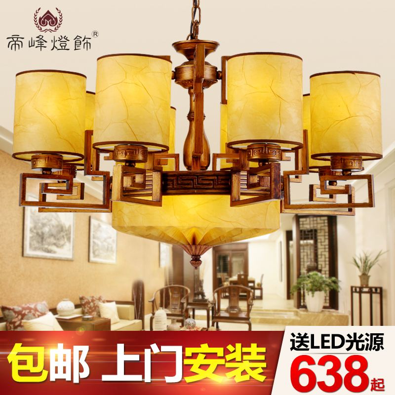 Archaized New Chinese Modern Living Room Dining Chandelier Archaized New Chinese Modern Living Room Dining Chandelier Lamp Aisle Corridor Don 39 T Villa Project Sheepskin In