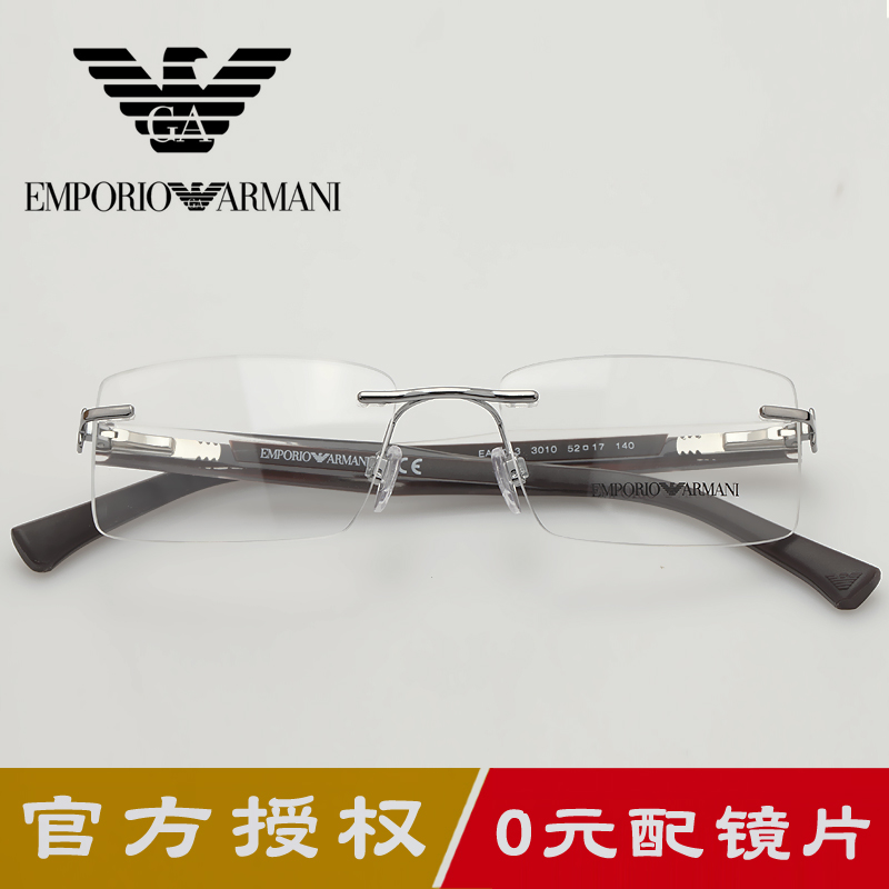 armani rimless eyeglasses