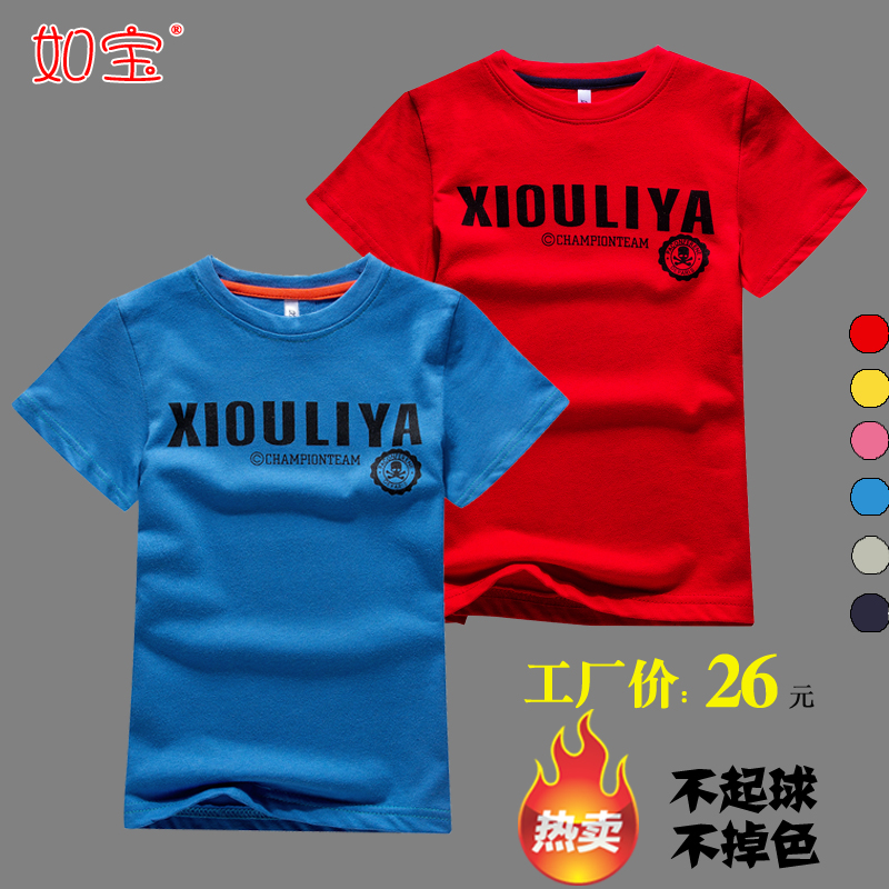 cheap children's t shirts