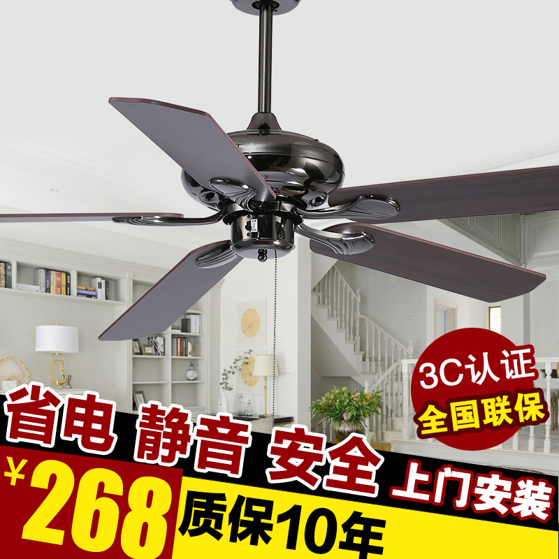 As Soon As Possible Huang Ge Works American Retro Ceiling Fan Ceiling Fan Without Lights Ceiling Fan Living Room Dining Simple And Stylish Cafe Fanner
