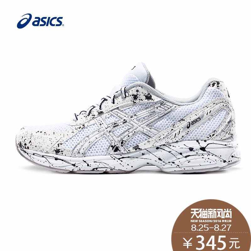 asics maverick 2