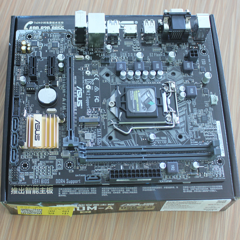 [無料ダウンロード！ √] asus h110m-a/m.2 213092-Asus h110m-a/m.2 bios update