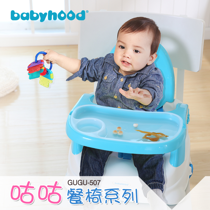 portable baby seat for table