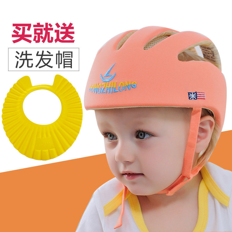 infant crash helmet