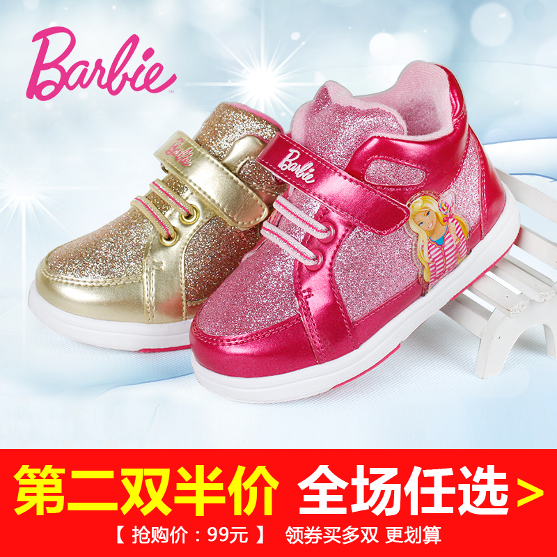 barbie for 1 year old