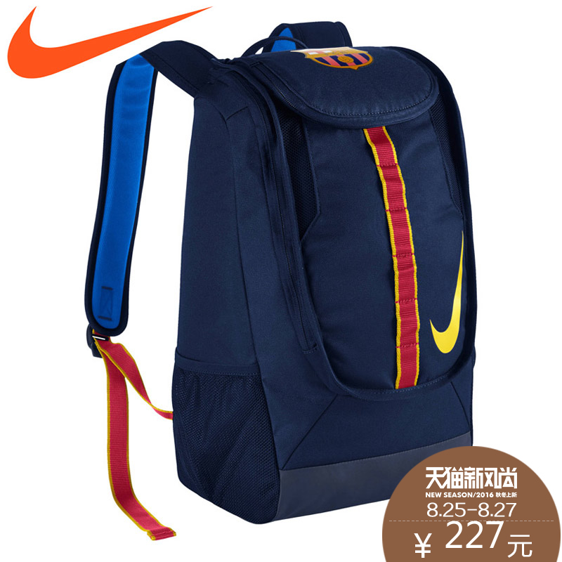 nike barcelona 20l