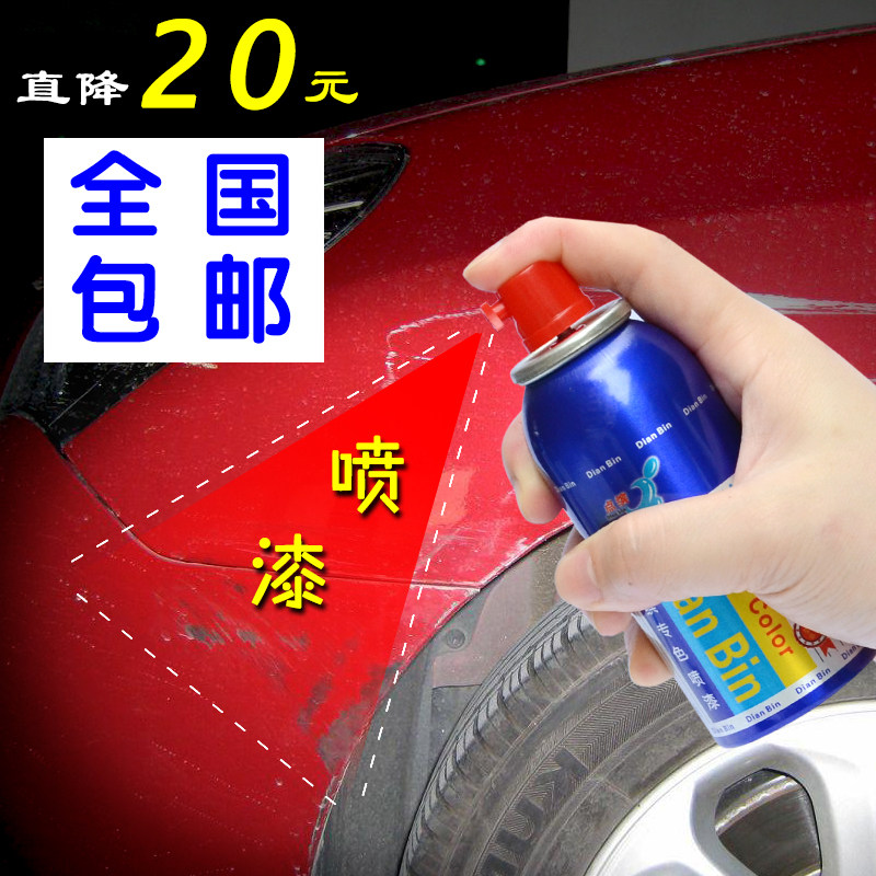 Buy Bmw 3 Series 5 Series Car Paint Since Painting Metallic