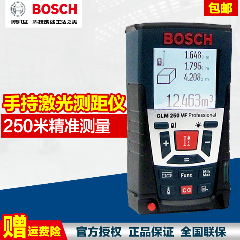 Buy Germany Bosch Handheld Laser Rangefinder Glm250vf Outdoor