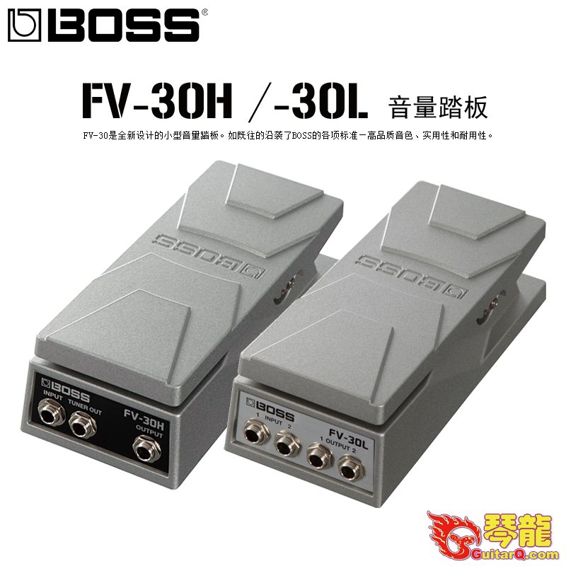 BOSS FV-30L Volume Pedal