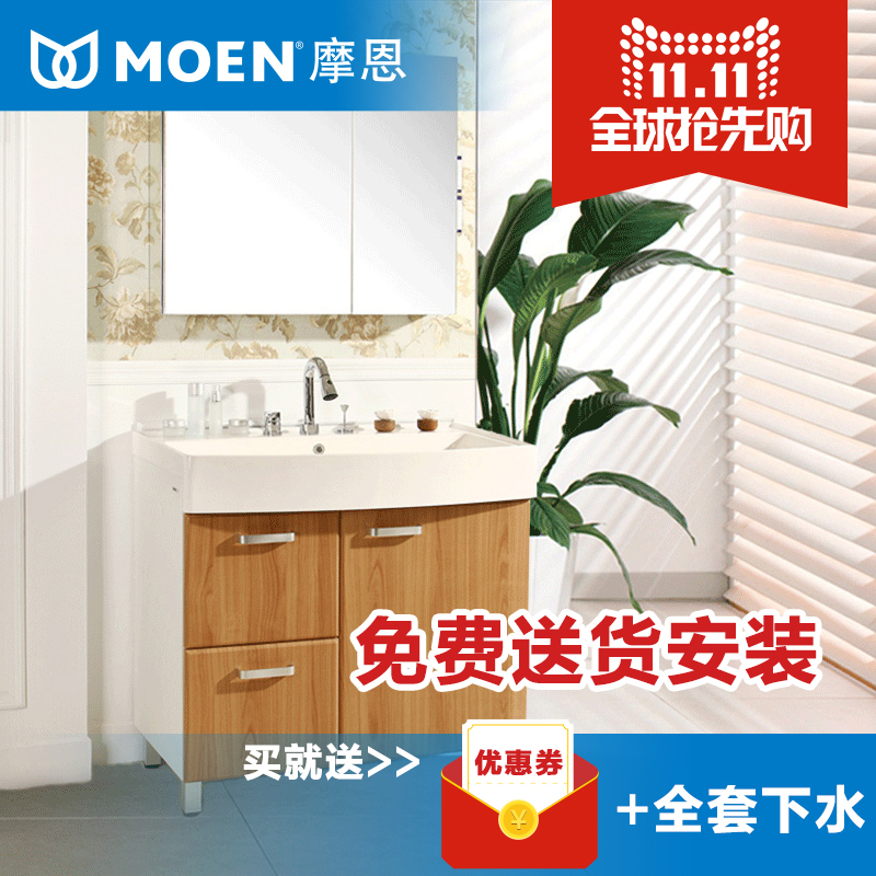 Moen Bathroom Mirror Cabinet With Shelf Moen Bathroom Mirror Cabinet