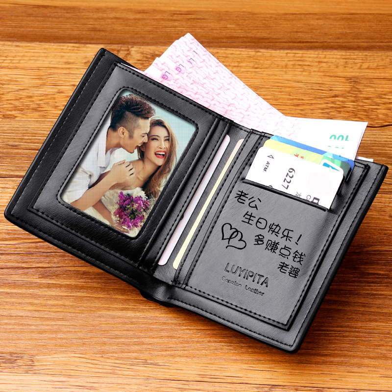 useful birthday gift for boyfriend