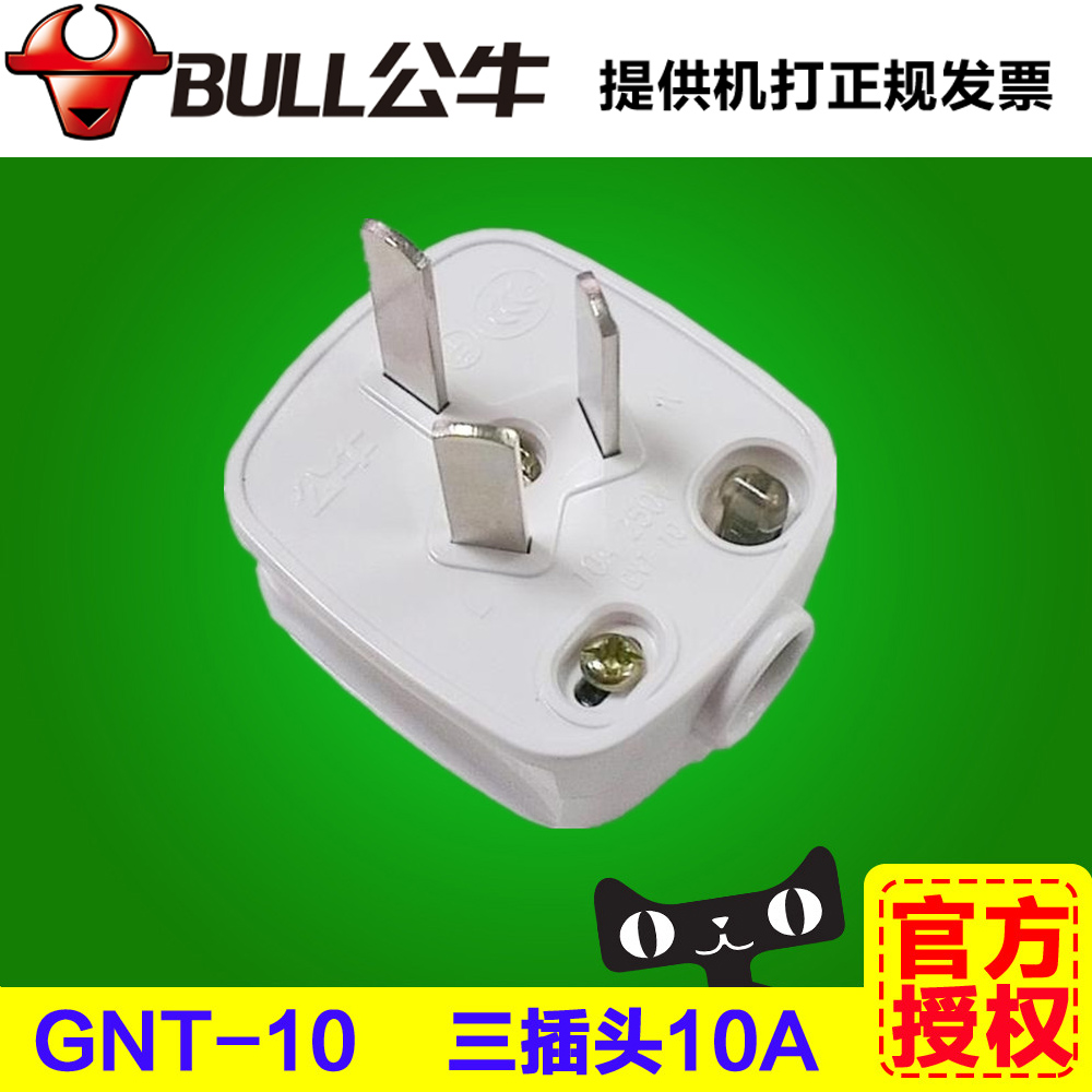Gnt 10 2025 | levitan.com