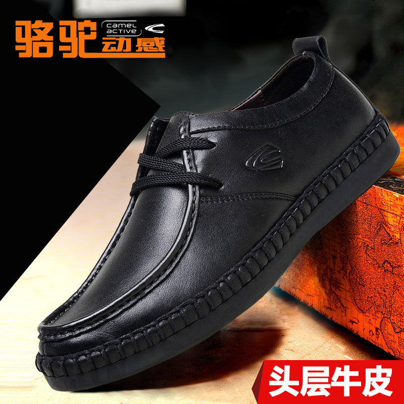 camel active casual shoes